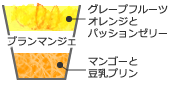 マンゴープリン
